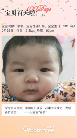 journal_insert_pic_1171054144