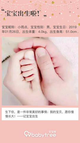 journal_insert_pic_1171097728