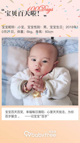 journal_insert_pic_1170782370