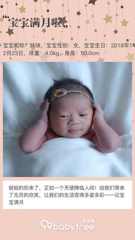 journal_insert_pic_1170767282