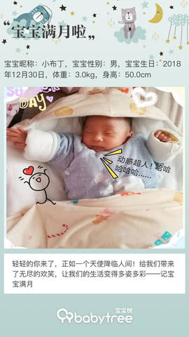 journal_insert_pic_1171403889