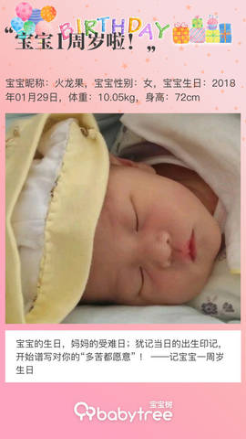 journal_insert_pic_1171507343