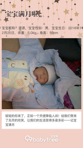 journal_insert_pic_1171359173