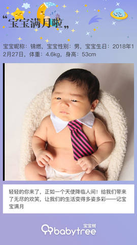 journal_insert_pic_1172083415