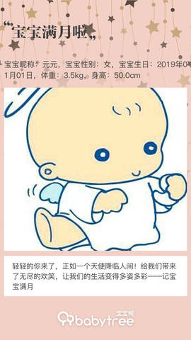 journal_insert_pic_1172152889