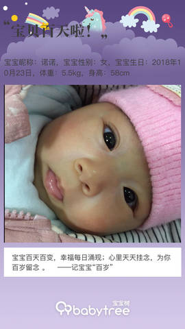journal_insert_pic_1171891359