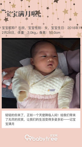 journal_insert_pic_1172090781
