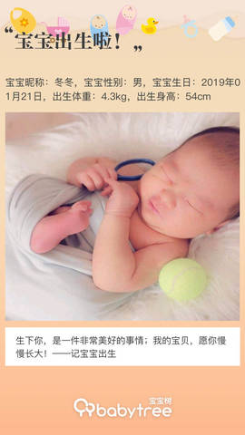 journal_insert_pic_1172554245