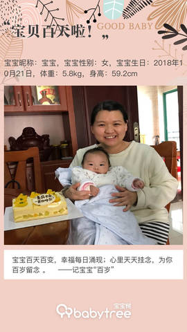 journal_insert_pic_1172518514