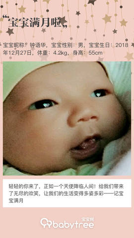 journal_insert_pic_1172374618