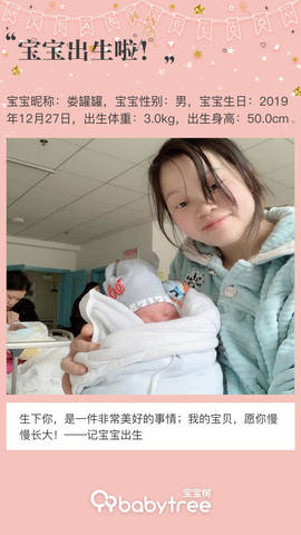 journal_insert_pic_1172613773