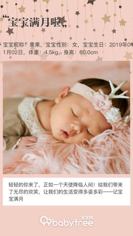 journal_insert_pic_1172568676