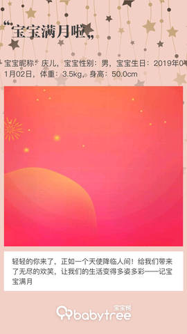 journal_insert_pic_1172263844