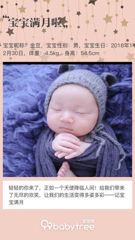 journal_insert_pic_1172696458