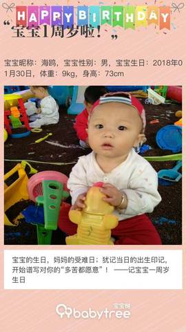 journal_insert_pic_1172644596