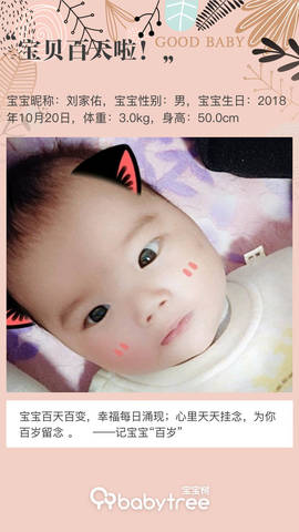 journal_insert_pic_1172929991