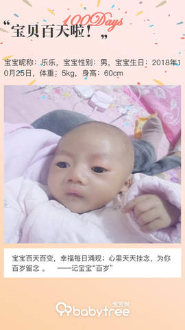 journal_insert_pic_1173143800