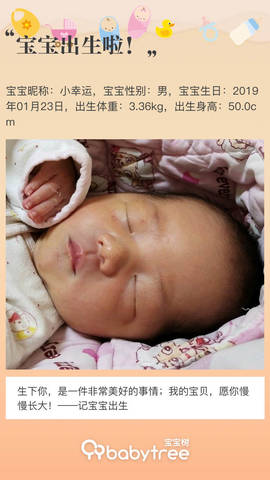 journal_insert_pic_1172969387