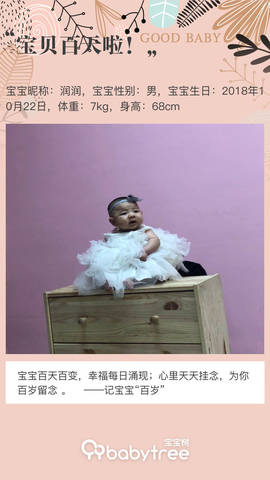 journal_insert_pic_1173144498