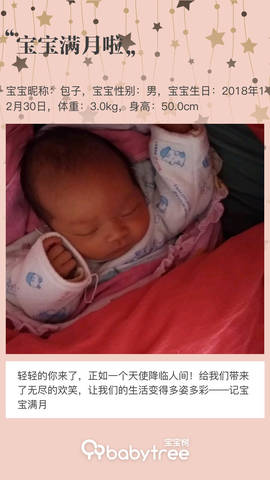 journal_insert_pic_1172907567