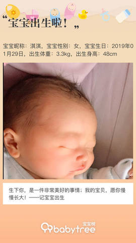 journal_insert_pic_1173546716