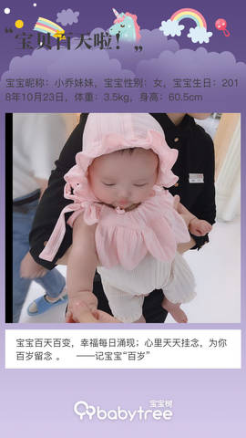 journal_insert_pic_1173506692
