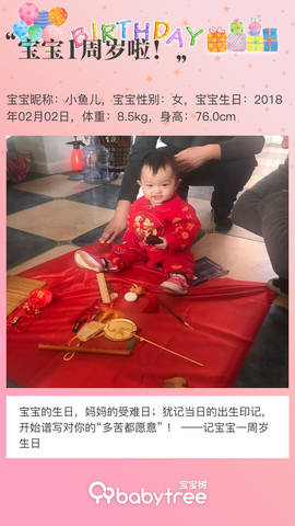 journal_insert_pic_1173554039