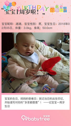 journal_insert_pic_1173741427