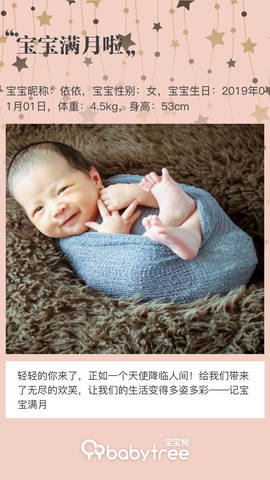 journal_insert_pic_1174468564
