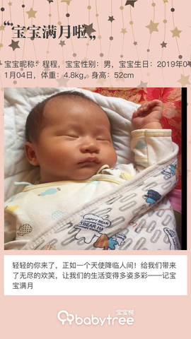 journal_insert_pic_1174395726