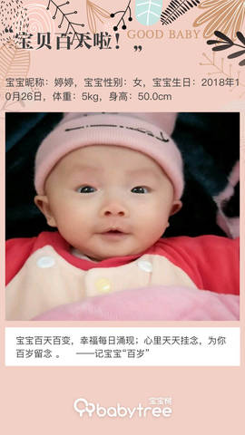 journal_insert_pic_1174427055