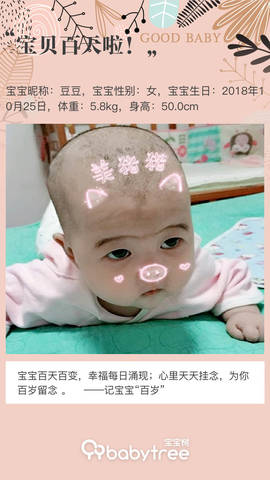 journal_insert_pic_1174344419