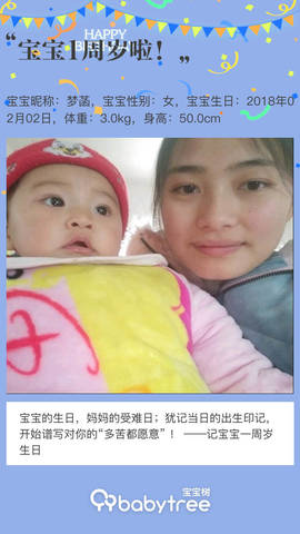 journal_insert_pic_1174212073