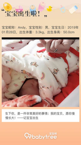 journal_insert_pic_1174554289