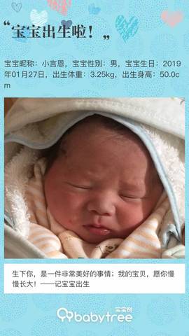 journal_insert_pic_1174713647