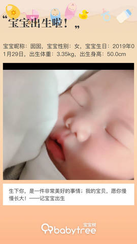 journal_insert_pic_1174963520