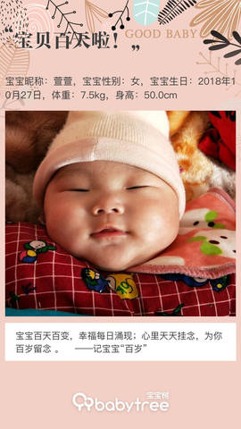 journal_insert_pic_1175264238