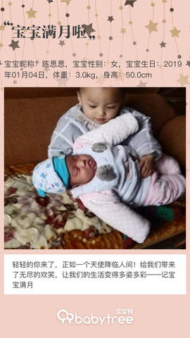 journal_insert_pic_1175864010