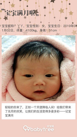 journal_insert_pic_1176060665