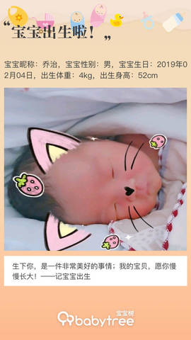 journal_insert_pic_1176368455