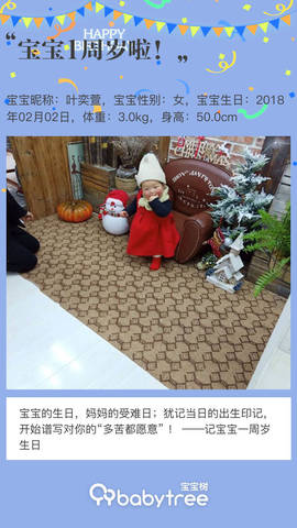 journal_insert_pic_1176312014
