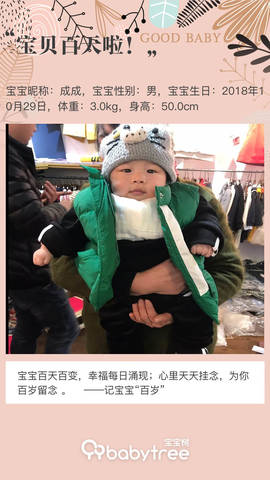 journal_insert_pic_1176136274