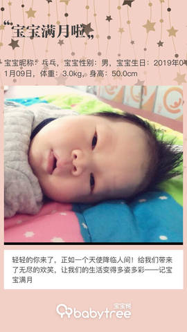 journal_insert_pic_1176201743