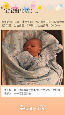 journal_insert_pic_1176420438