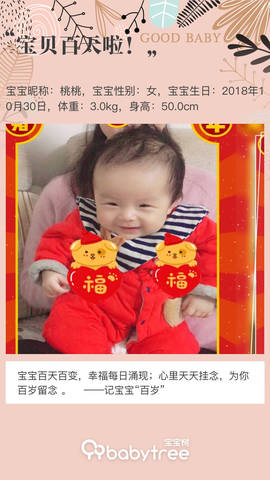 journal_insert_pic_1176869421