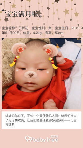 journal_insert_pic_1177000736