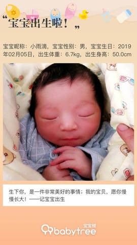 journal_insert_pic_1177501209