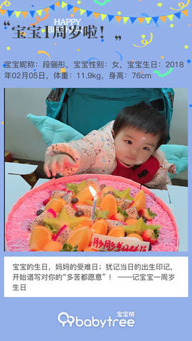 journal_insert_pic_1177317287