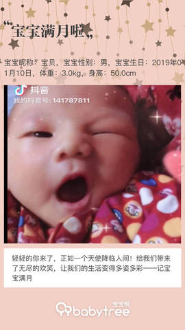 journal_insert_pic_1177986000
