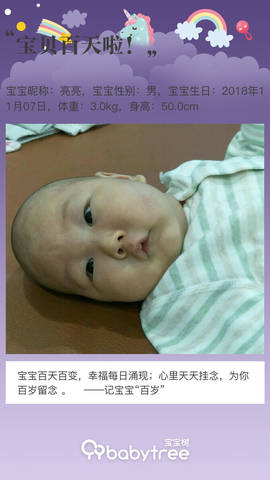 journal_insert_pic_1177951460